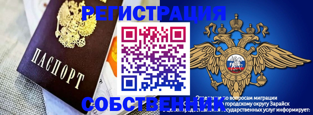 временная регистрация госуслуги в Красноярском крае